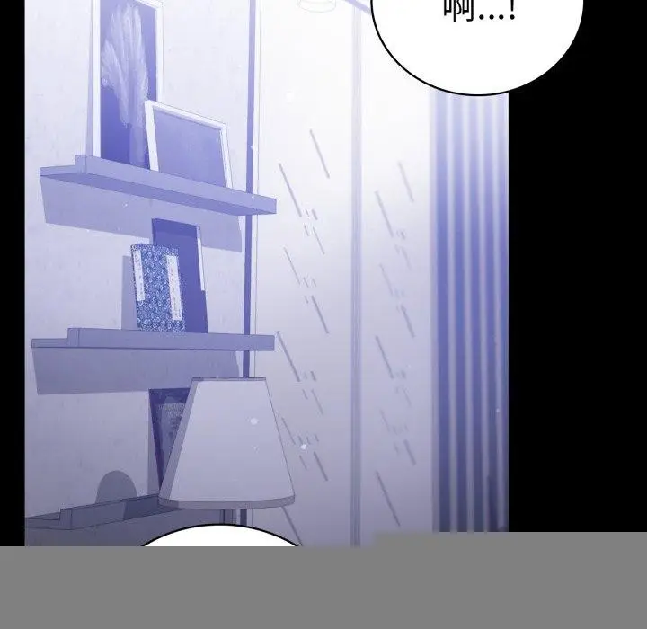 漫画《背叛的开始》第68话第139张图