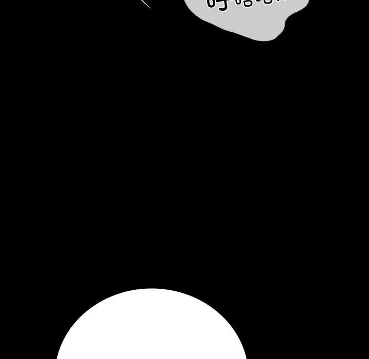 漫画《背叛的开始》第68话第53张图