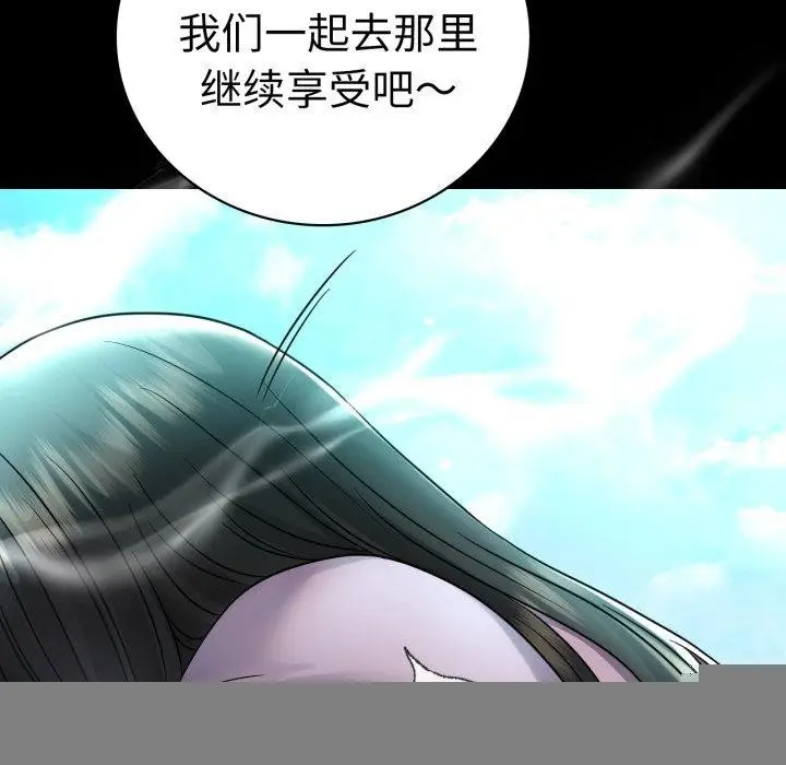 漫画《背叛的开始》第68话第54张图