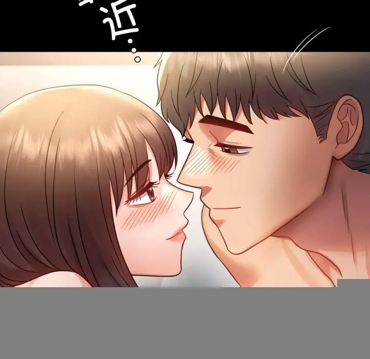 漫画《背叛的开始》第68话第95张图