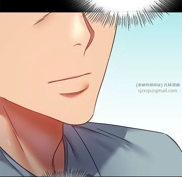漫画《背叛的开始》第39话第44张图