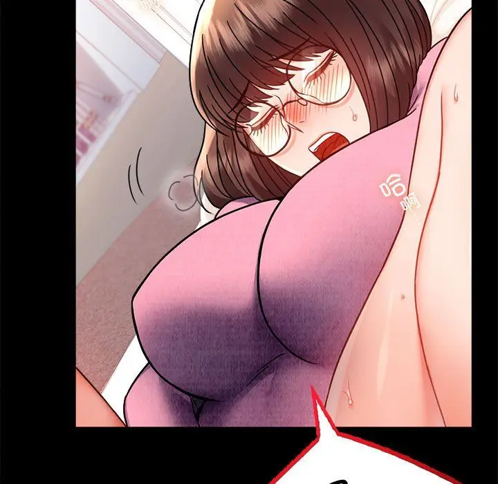 漫画《背叛的开始》第39话第9张图