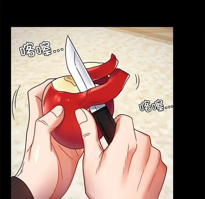 漫画《背叛的开始》第45话第127张图