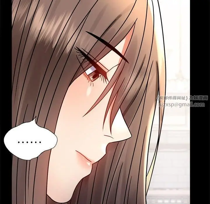 漫画《背叛的开始》第45话第139张图