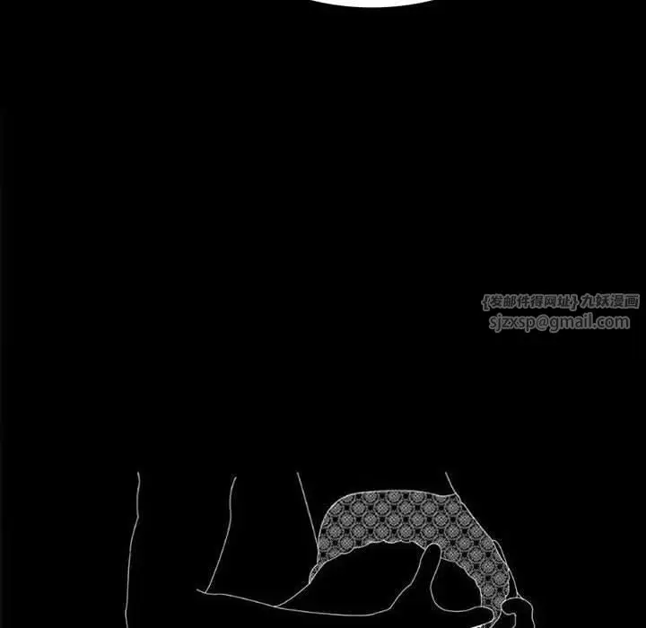 漫画《背叛的开始》第45话第16张图