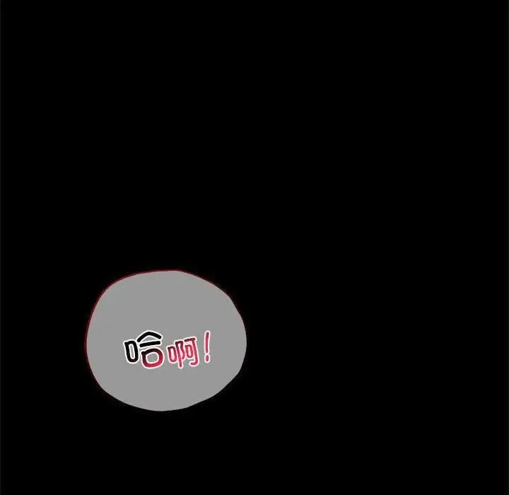 漫画《背叛的开始》第45话第169张图