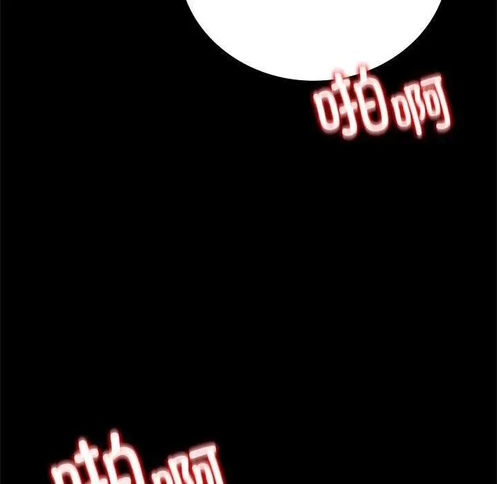 漫画《背叛的开始》第45话第173张图