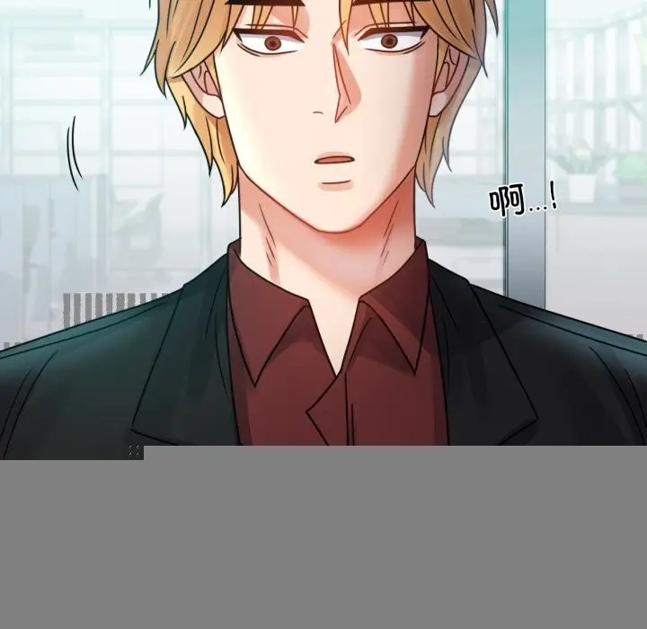 漫画《背叛的开始》第64话第10张图