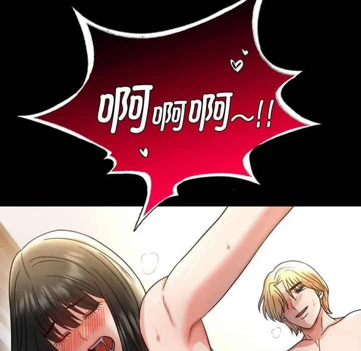 漫画《背叛的开始》第64话第110张图