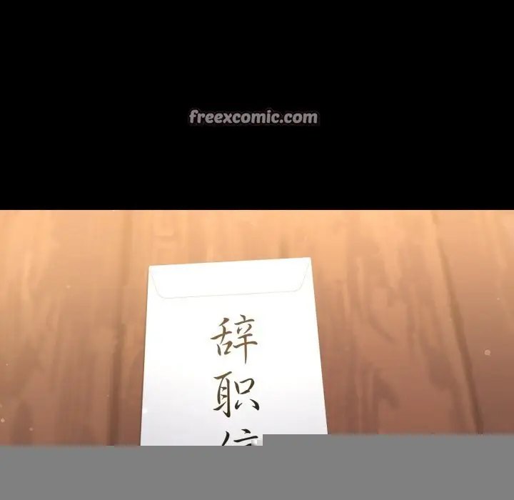 漫画《背叛的开始》第64话第135张图