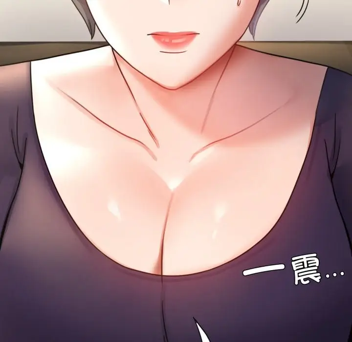 漫画《背叛的开始》第64话第154张图