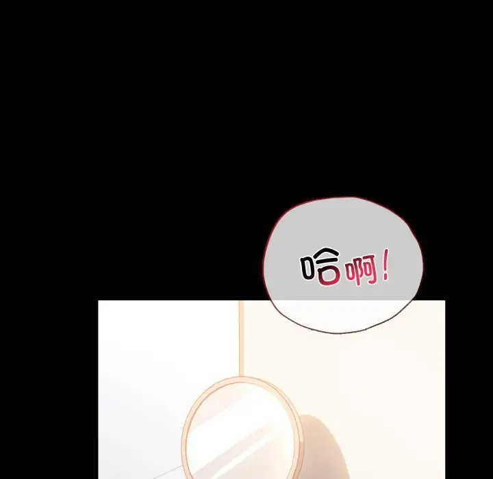 漫画《背叛的开始》第64话第59张图