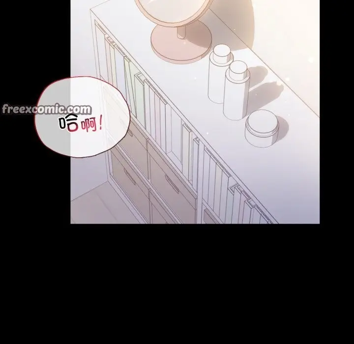 漫画《背叛的开始》第64话第60张图