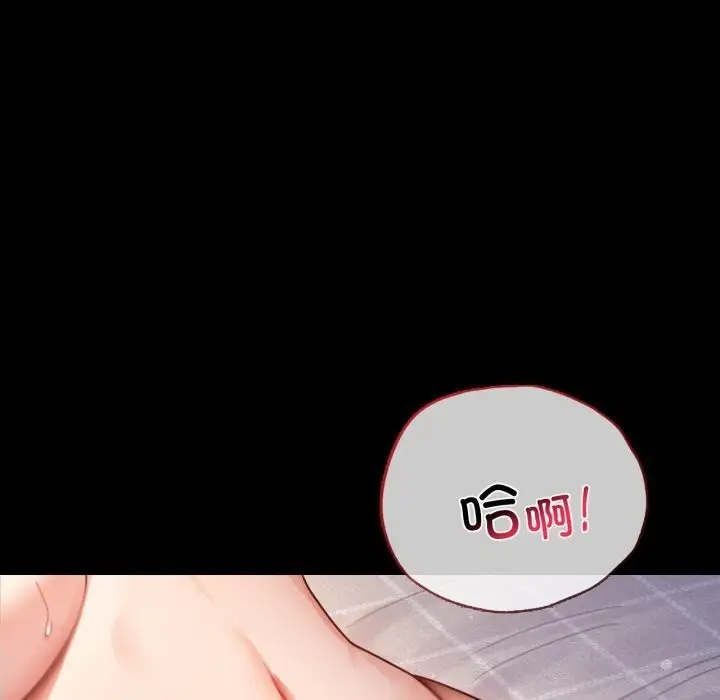 漫画《背叛的开始》第64话第61张图