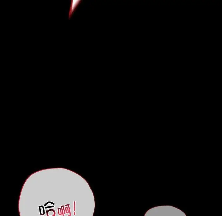 漫画《背叛的开始》第60话第113张图