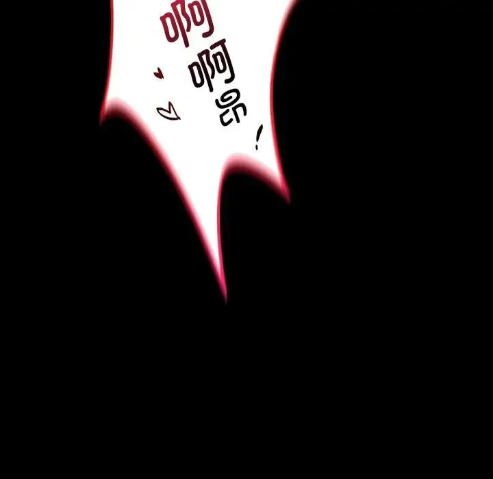 漫画《背叛的开始》第60话第134张图