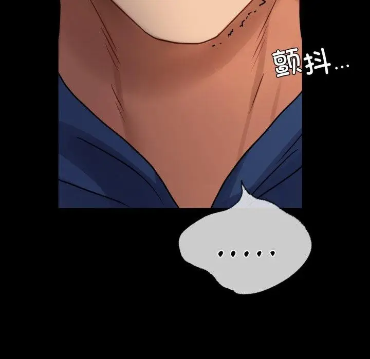 漫画《背叛的开始》第60话第44张图