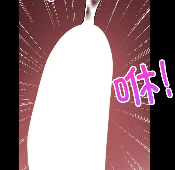 漫画《背叛的开始》第63话第108张图