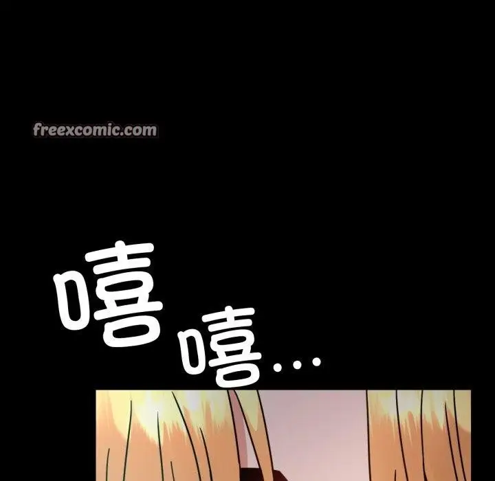 漫画《背叛的开始》第63话第135张图