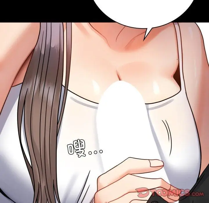 漫画《背叛的开始》第63话第48张图