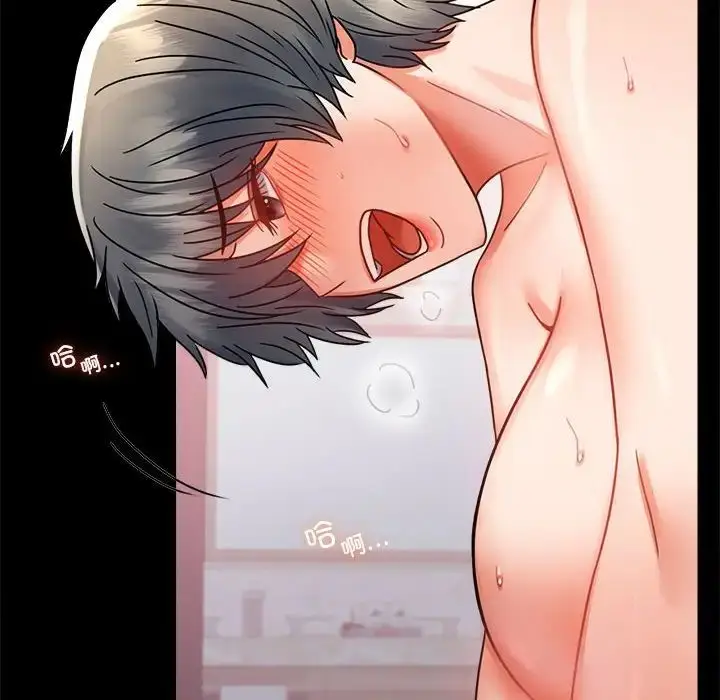 漫画《背叛的开始》第36话第127张图