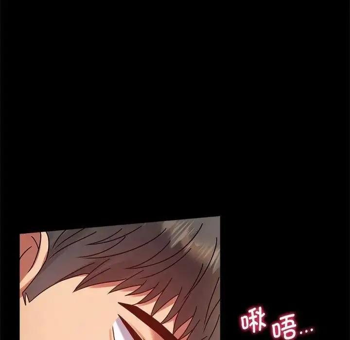 漫画《背叛的开始》第36话第95张图