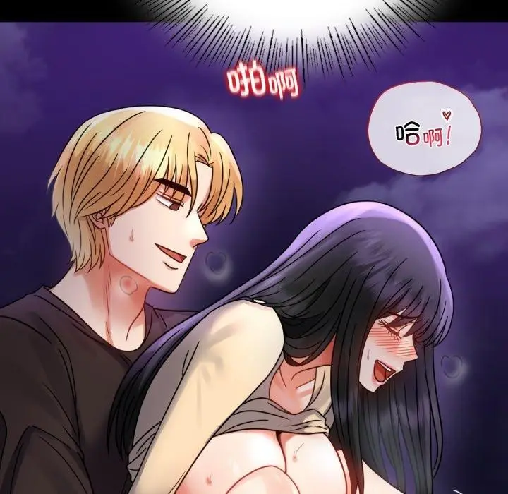 漫画《背叛的开始》第51话第127张图