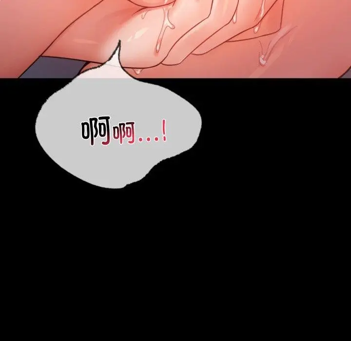 漫画《背叛的开始》第51话第151张图