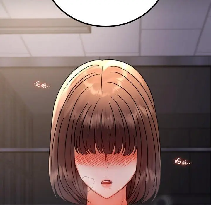 漫画《背叛的开始》第51话第161张图