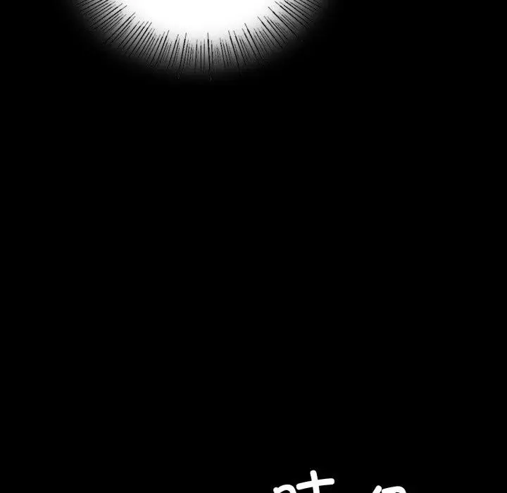 漫画《背叛的开始》第51话第71张图
