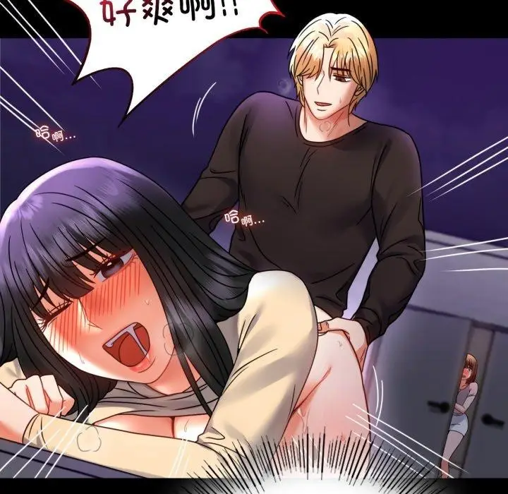 漫画《背叛的开始》第51话第78张图