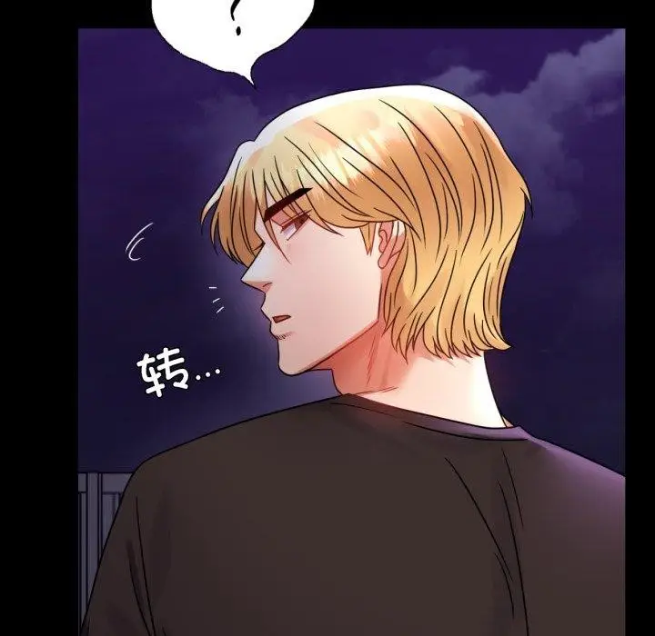漫画《背叛的开始》第51话第85张图