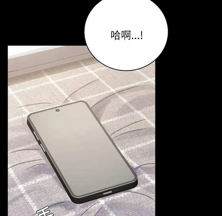 漫画《背叛的开始》第56话第153张图