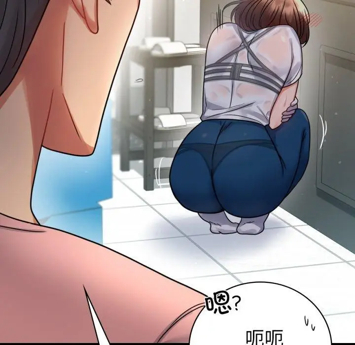 漫画《背叛的开始》第56话第68张图