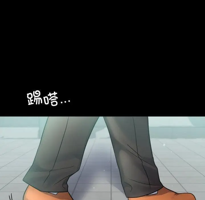 漫画《背叛的开始》第70话第110张图