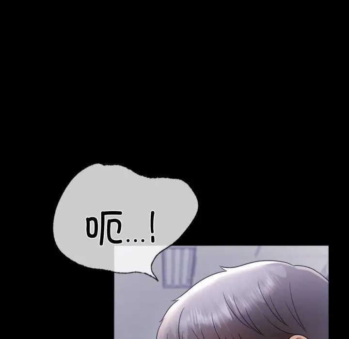 漫画《背叛的开始》第70话第19张图