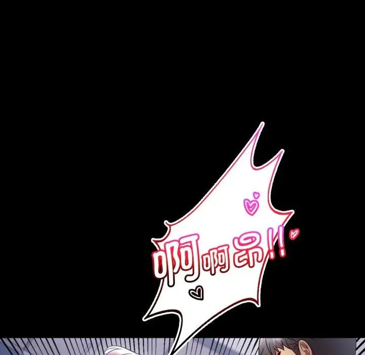 漫画《背叛的开始》第70话第36张图