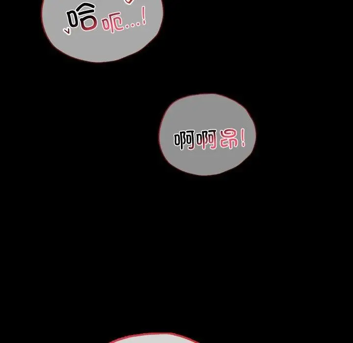 漫画《背叛的开始》第70话第71张图