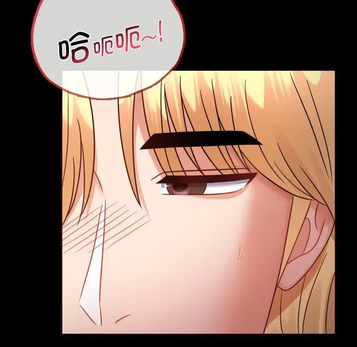 漫画《背叛的开始》第70话第81张图