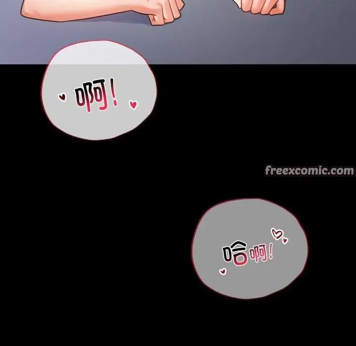 漫画《背叛的开始》第70话第98张图