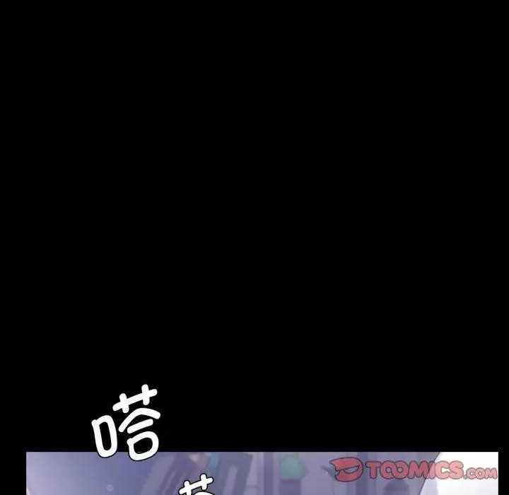 漫画《背叛的开始》第69话第111张图