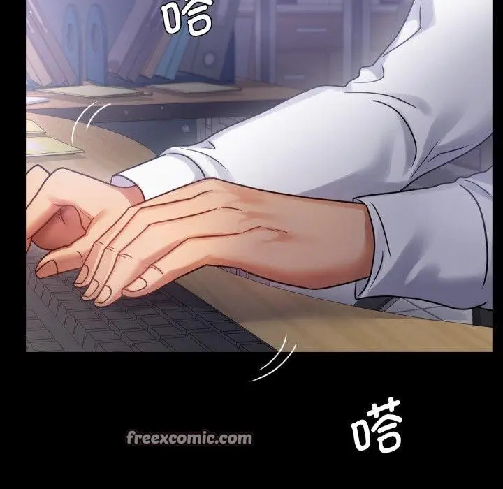 漫画《背叛的开始》第69话第112张图