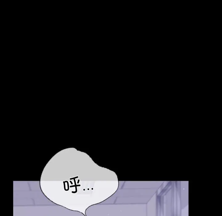 漫画《背叛的开始》第69话第113张图