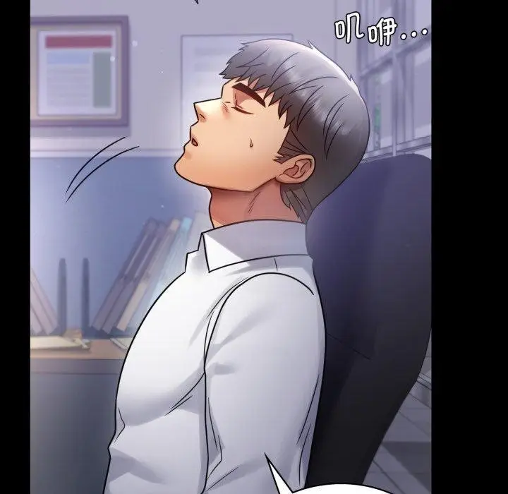 漫画《背叛的开始》第69话第114张图