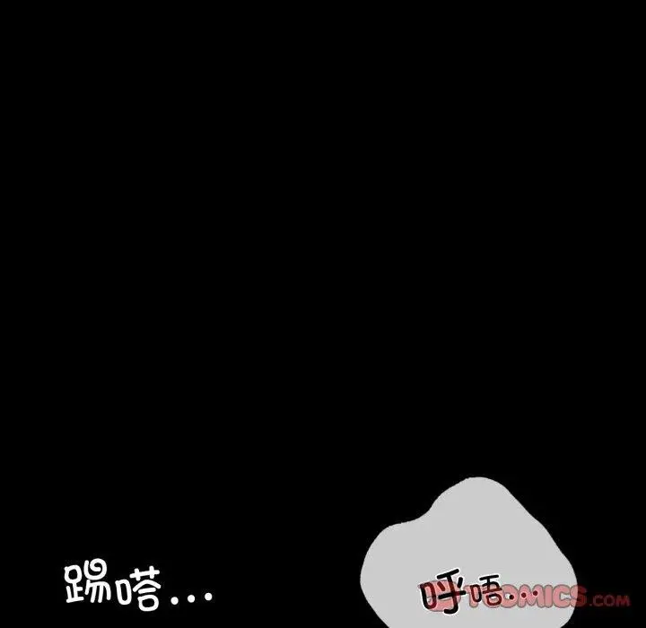 漫画《背叛的开始》第69话第12张图