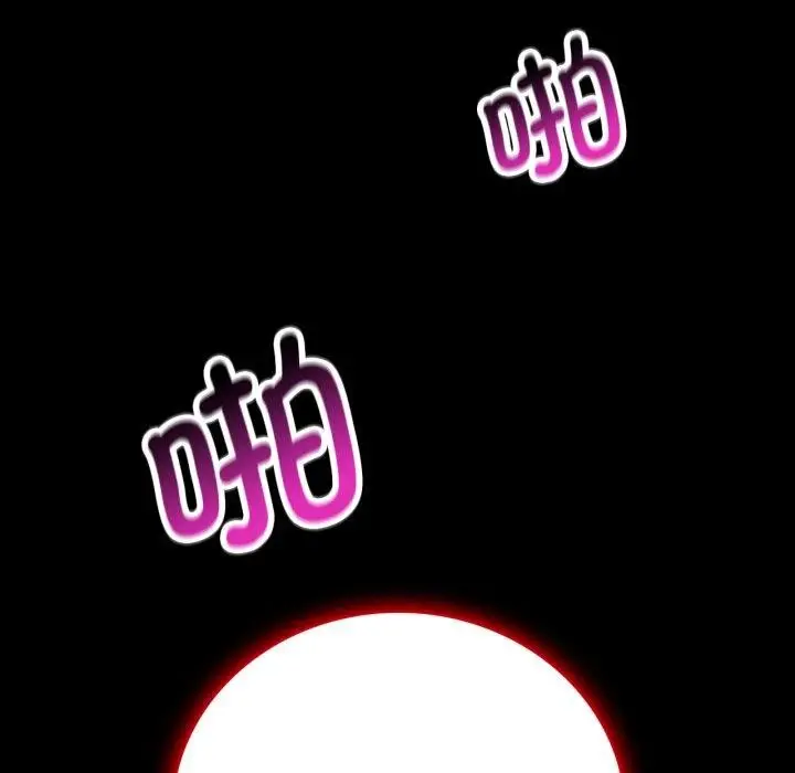 漫画《背叛的开始》第69话第153张图