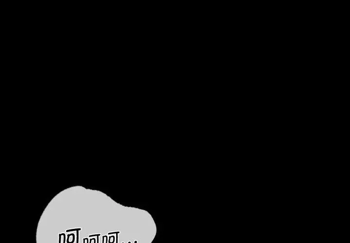 漫画《背叛的开始》第69话第4张图