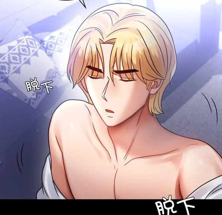 漫画《背叛的开始》第69话第44张图