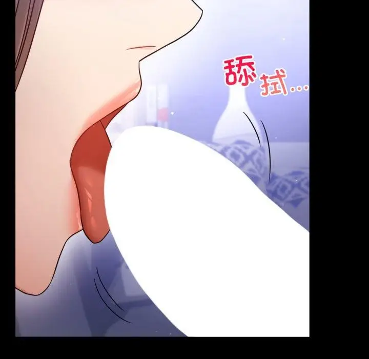 漫画《背叛的开始》第69话第55张图