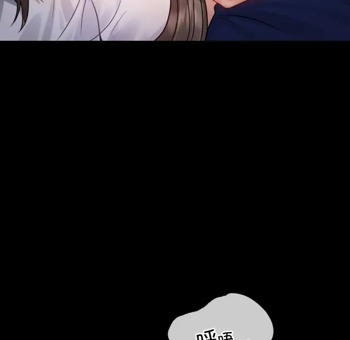 漫画《背叛的开始》第69话第58张图